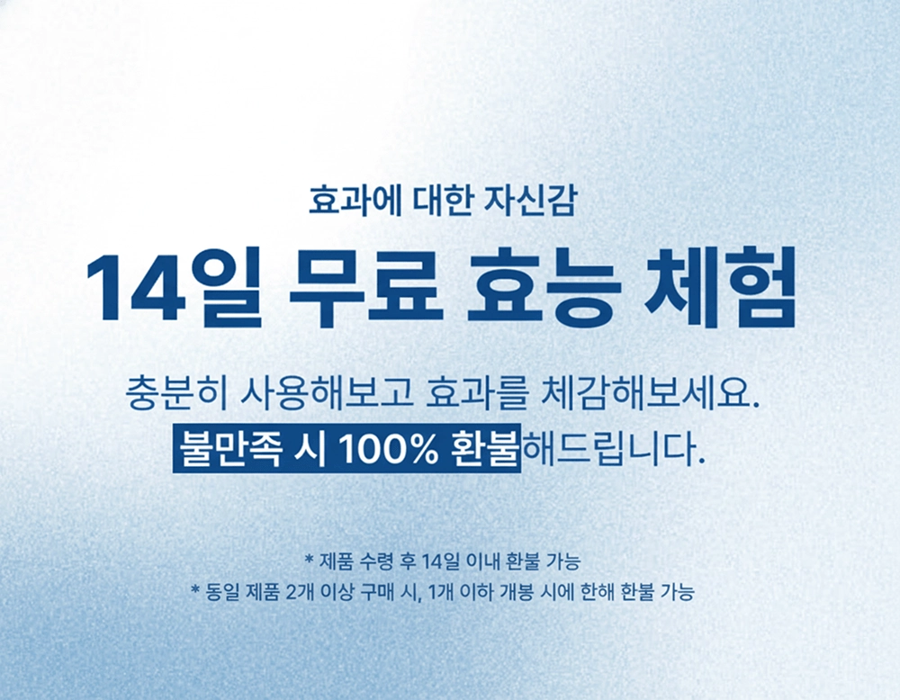 세피라샷 해파리 모공 세럼