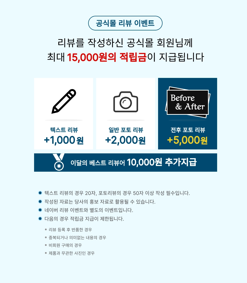 세피라샷 해파리 모공 세럼