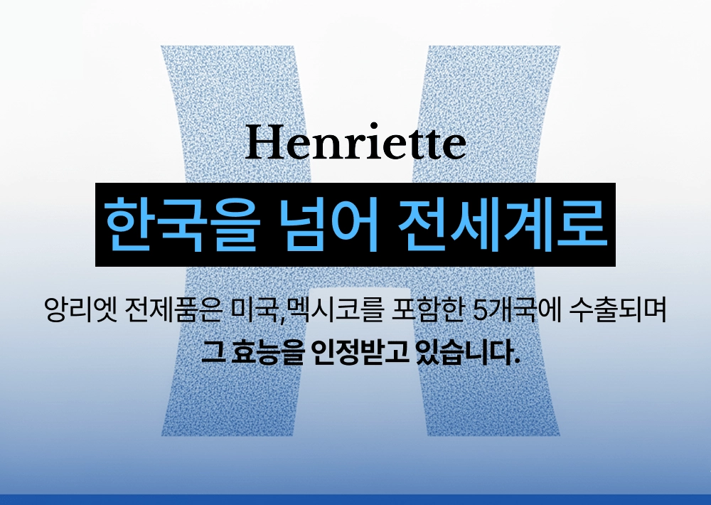세피라샷 해파리 모공 세럼