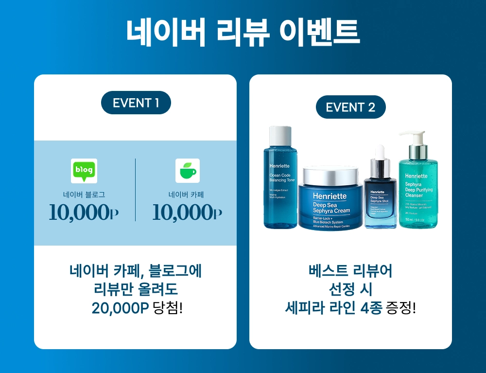 세피라샷 해파리 모공 세럼