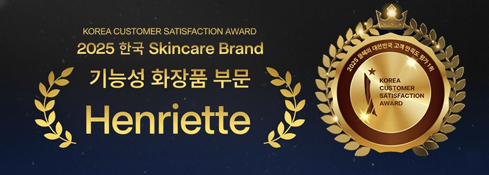 세피라샷 해파리 모공 세럼