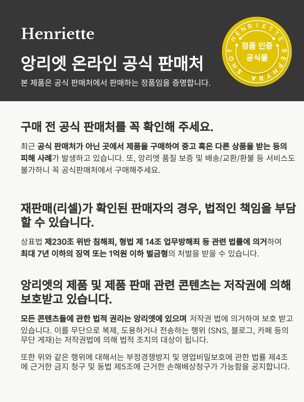 세피라샷 해파리 모공 세럼