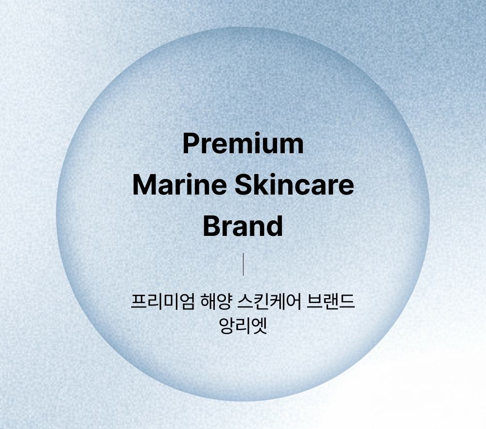 세피라샷 해파리 모공 세럼