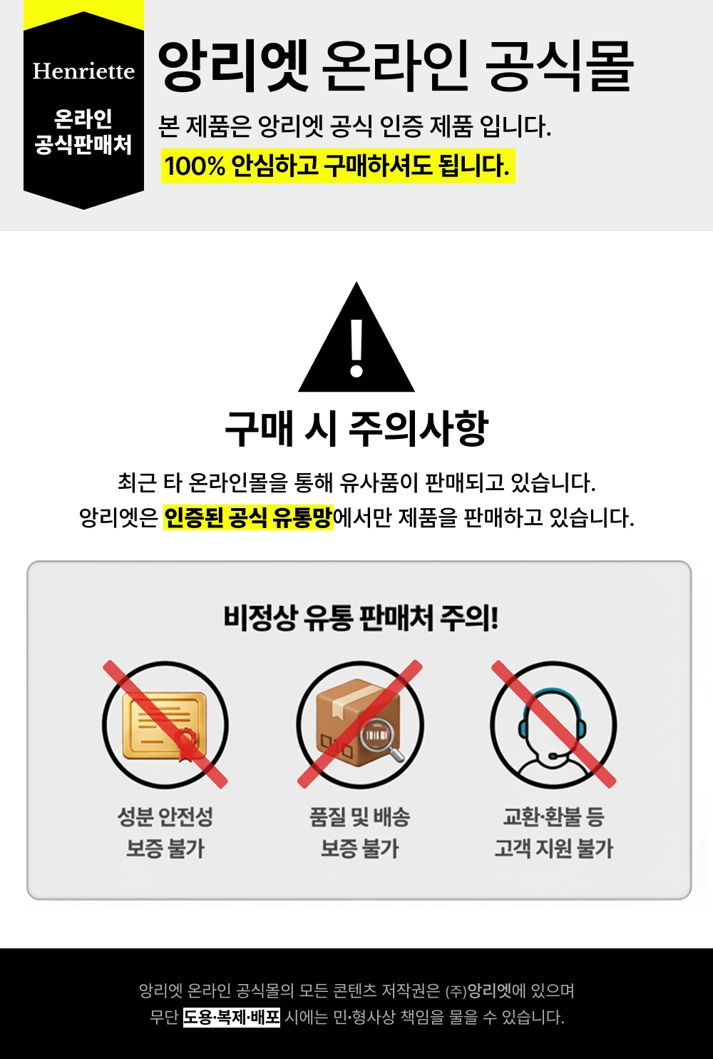 세피라샷 해파리 모공 세럼